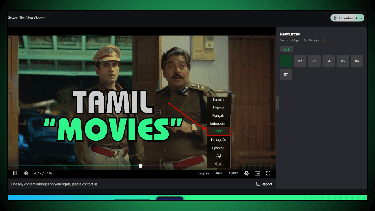 Tamil Movies Online